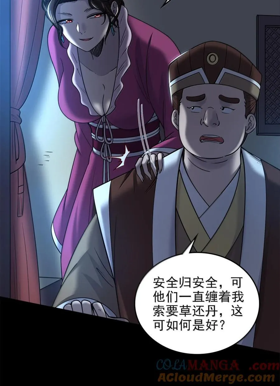 332 开始钓鱼38