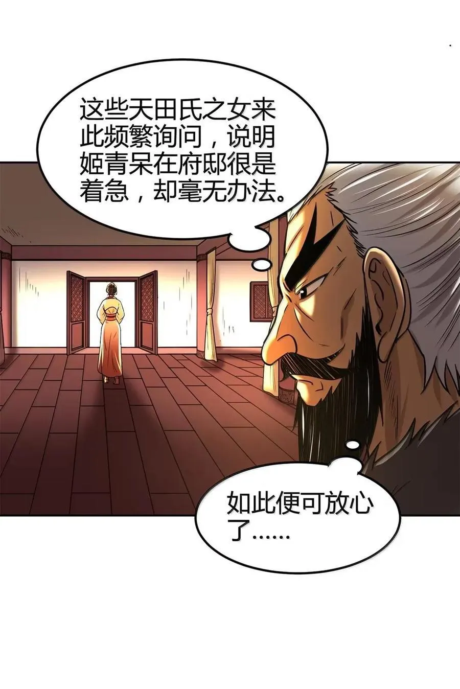 333 上钩了5