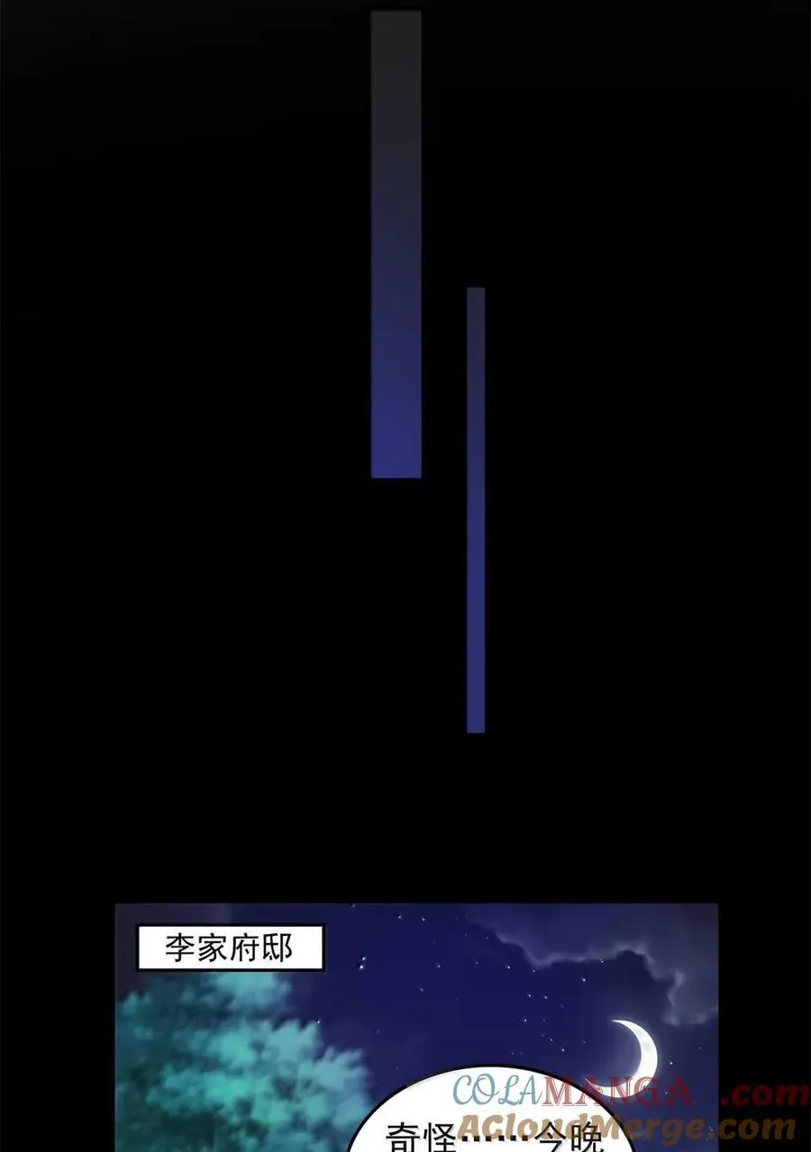 333 上钩了36