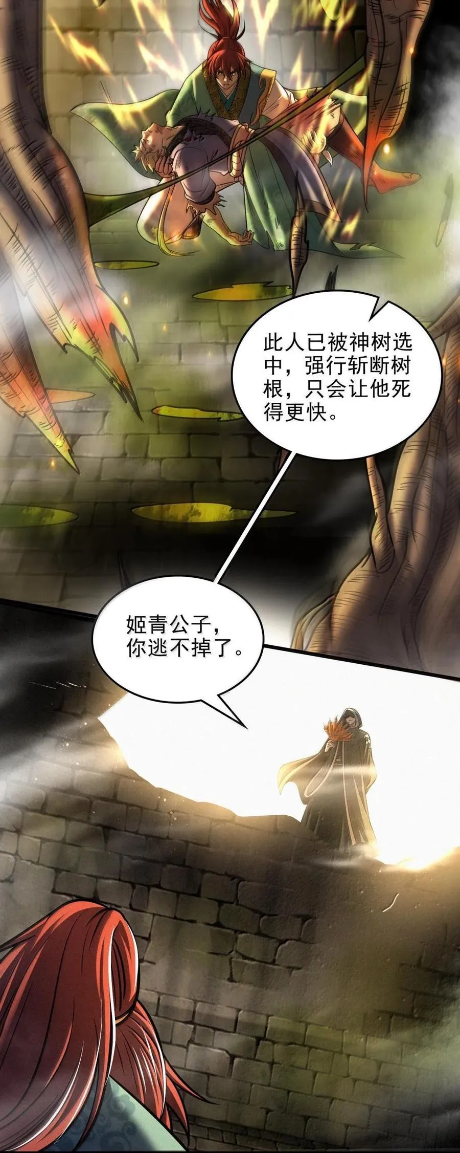 329 救出7