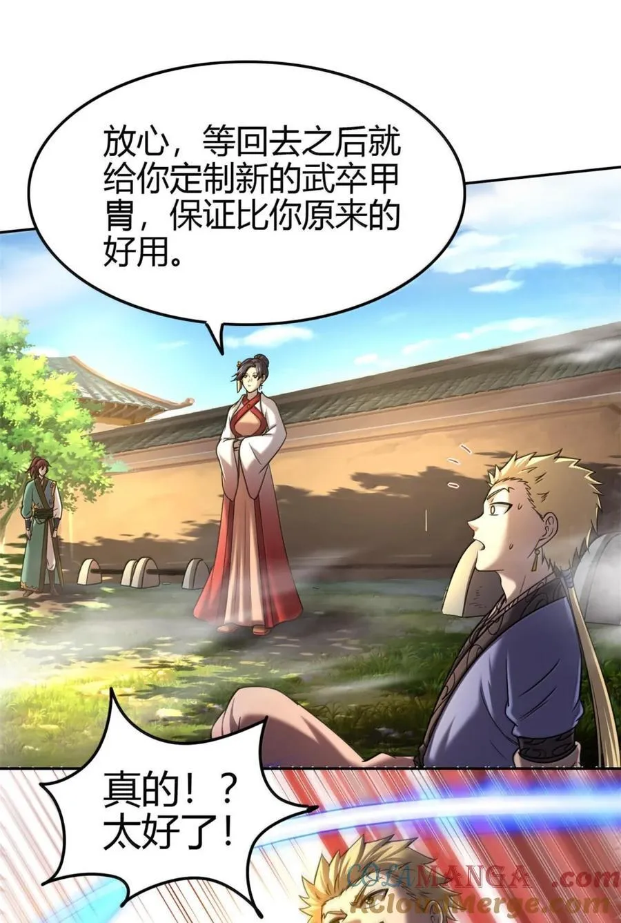 331 卖药人12