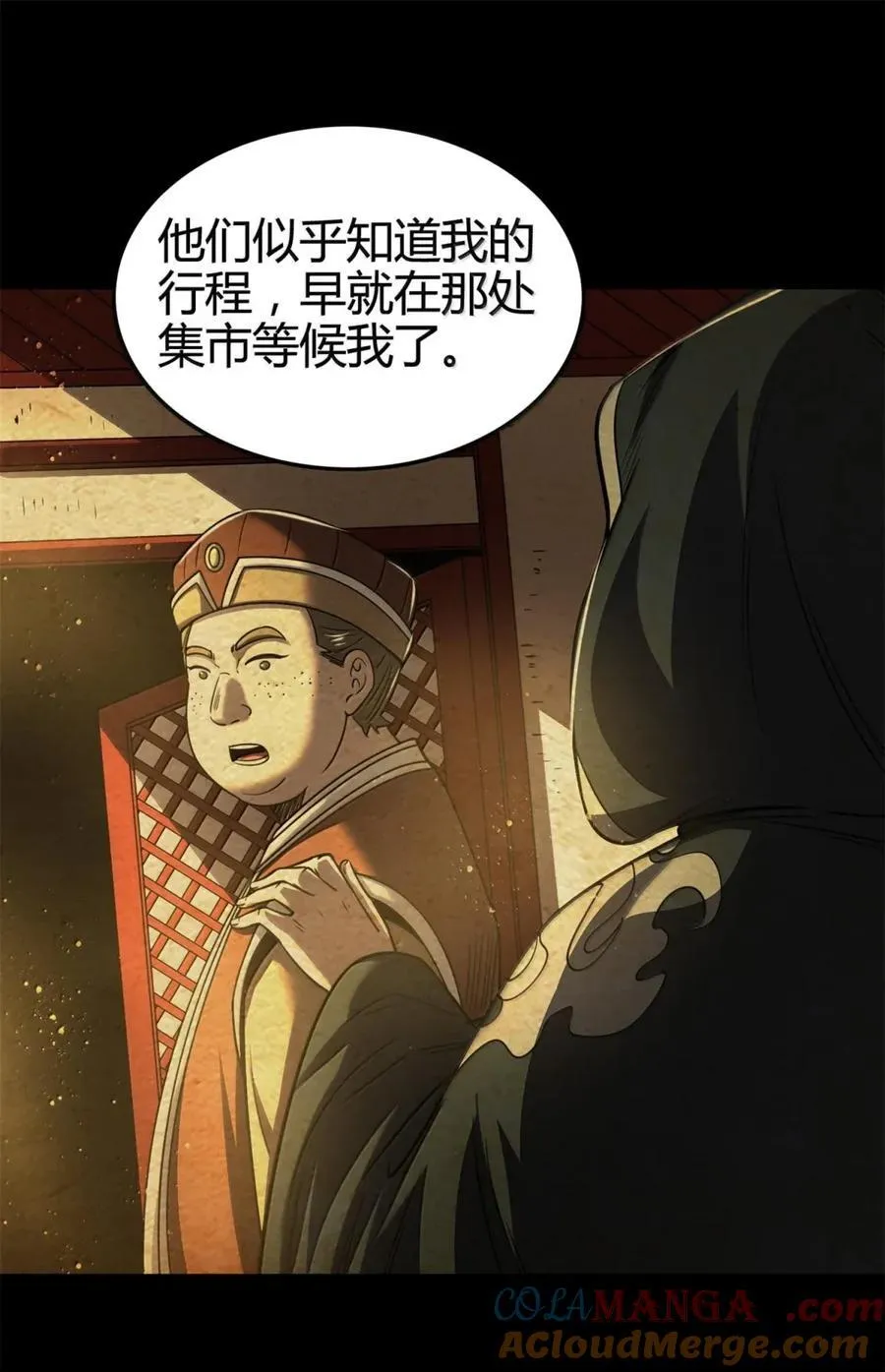 334 内幕20