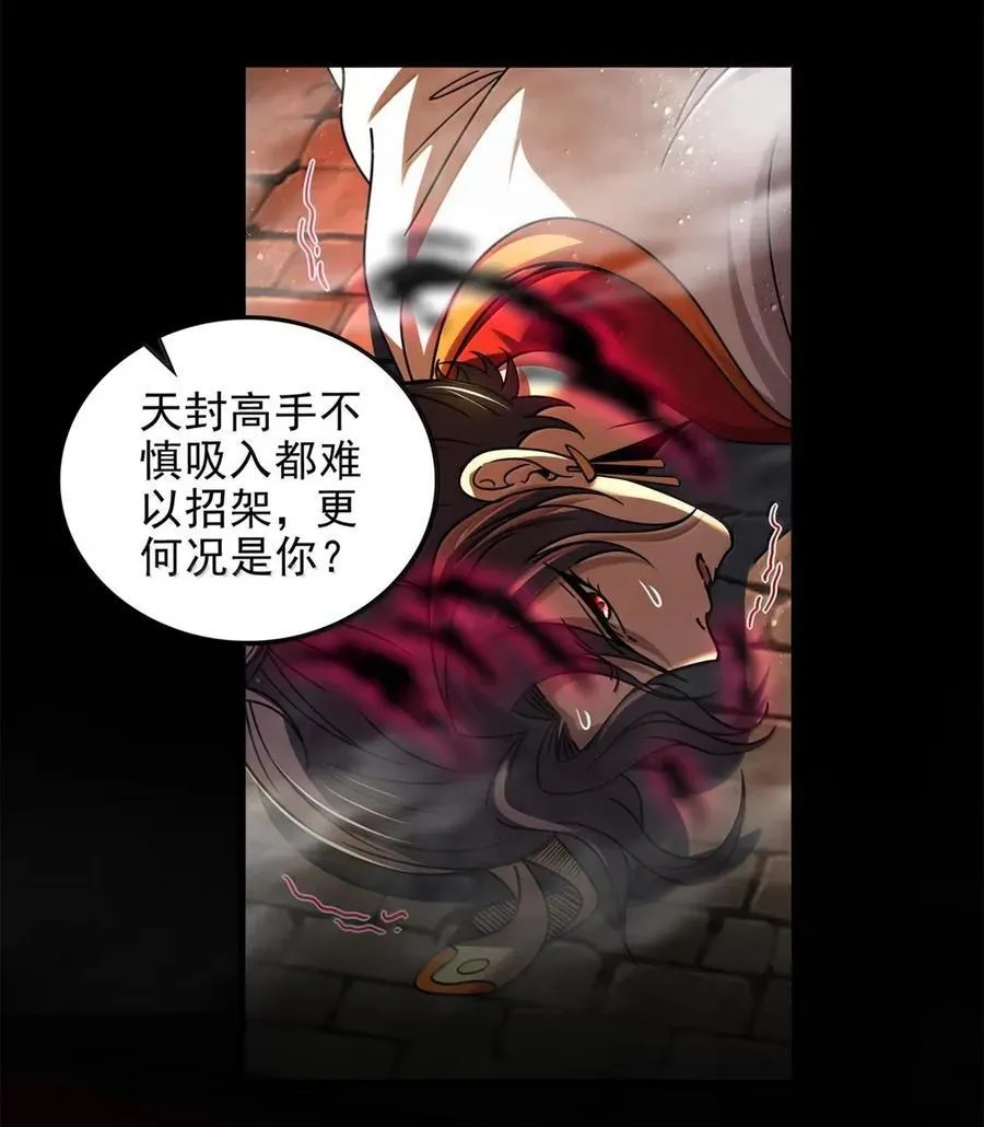 335 杀局39