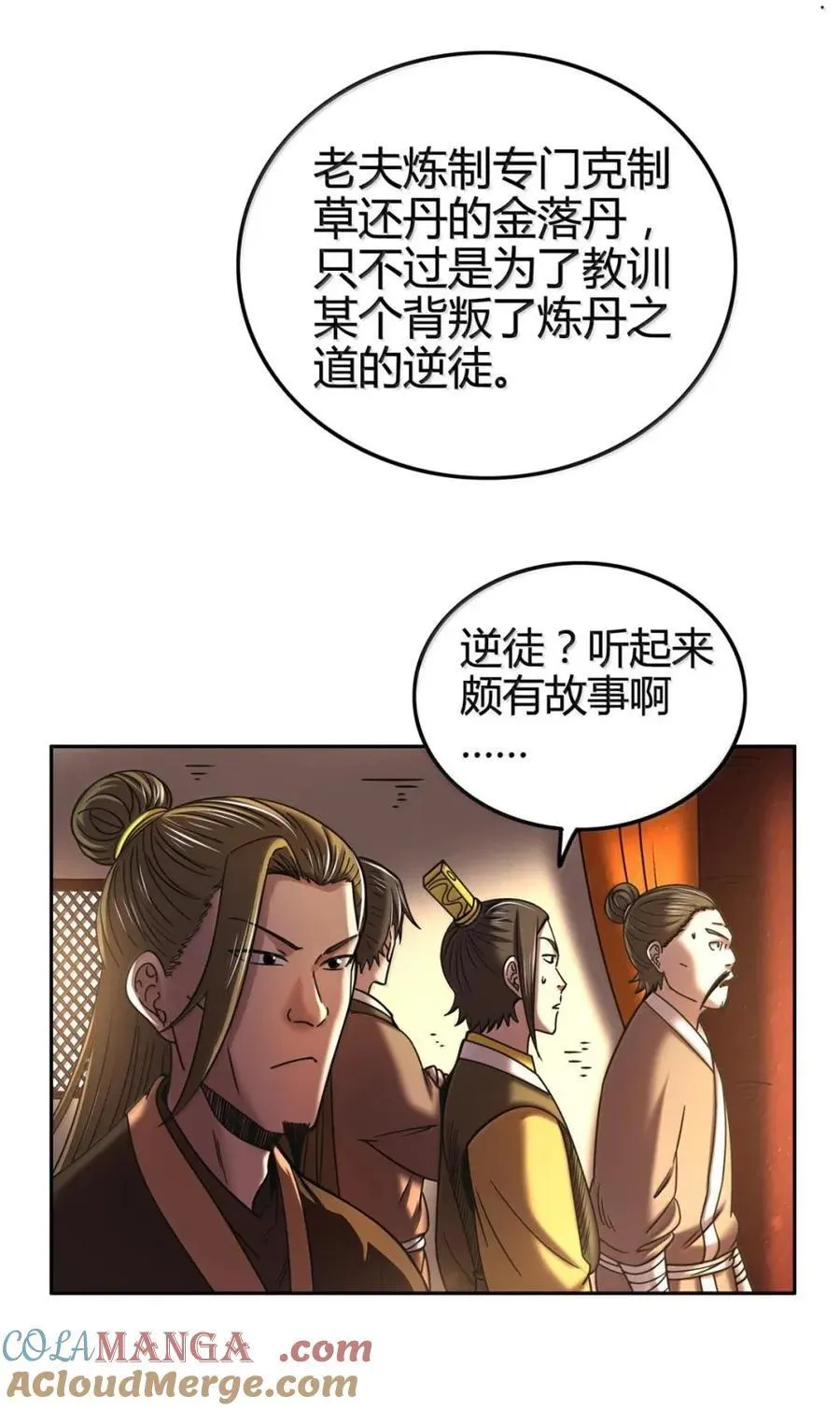 333 上钩了9