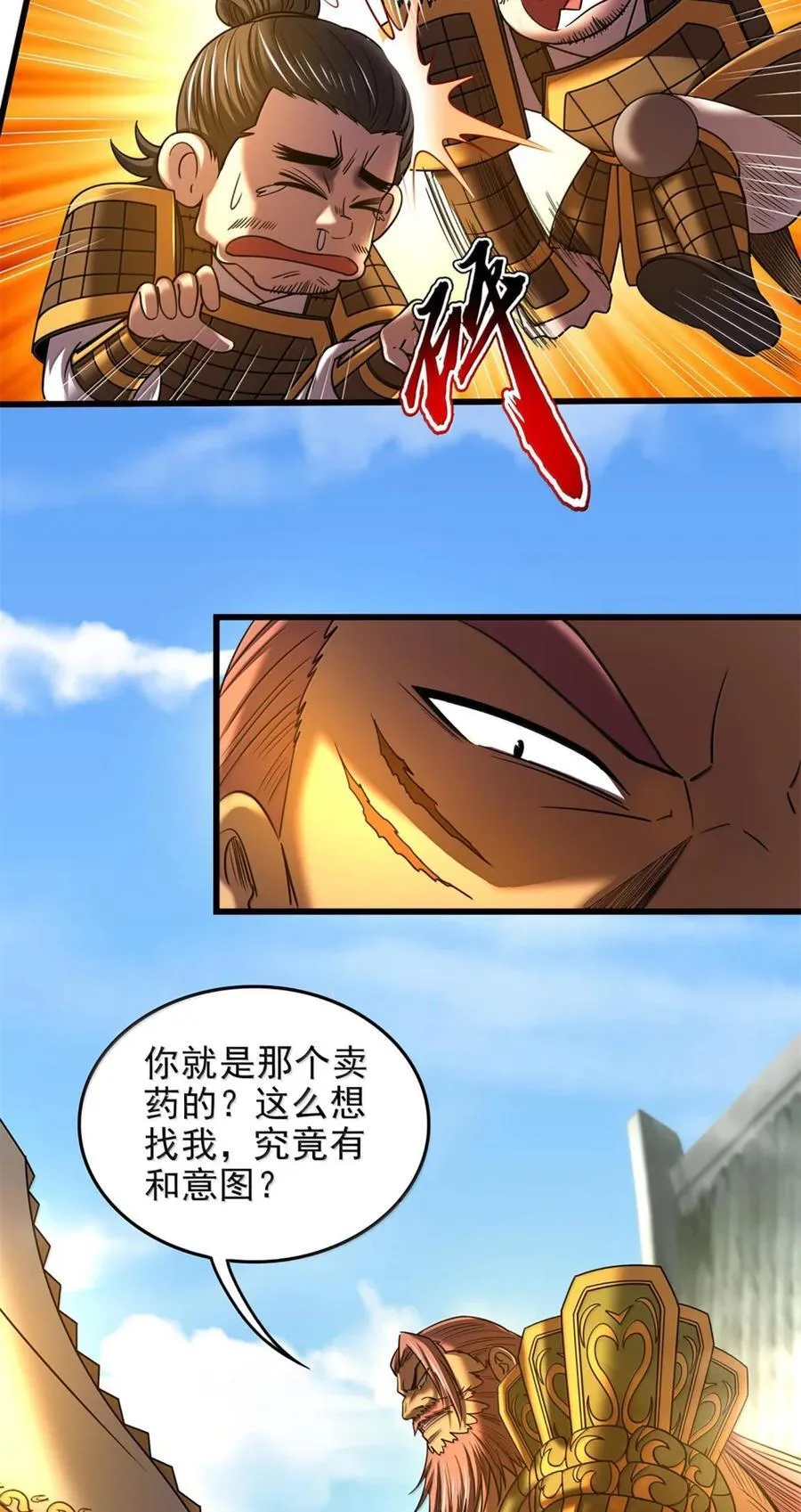 332 开始钓鱼19