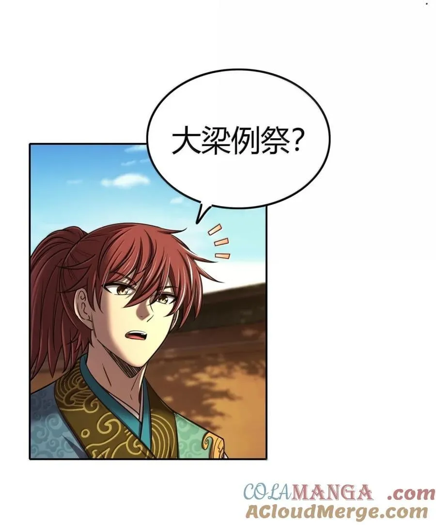 331 卖药人14
