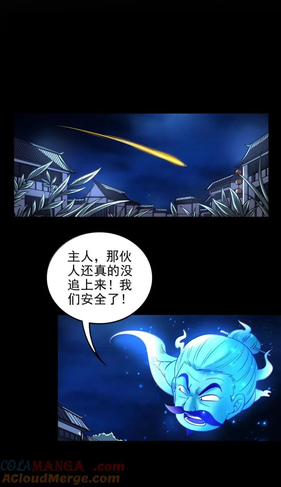 329 救出30