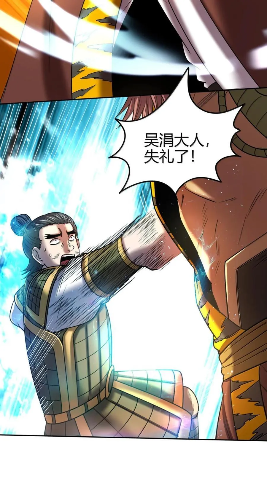 332 开始钓鱼27