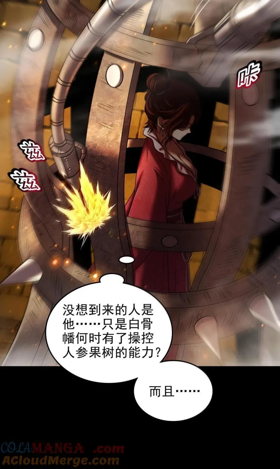 329 救出4