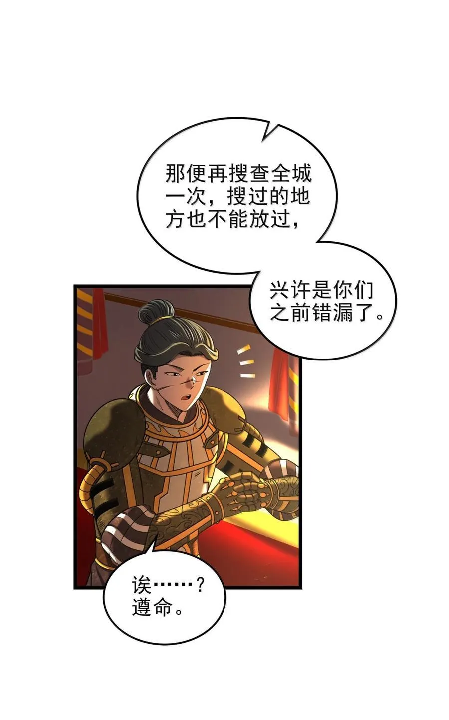 331 卖药人31