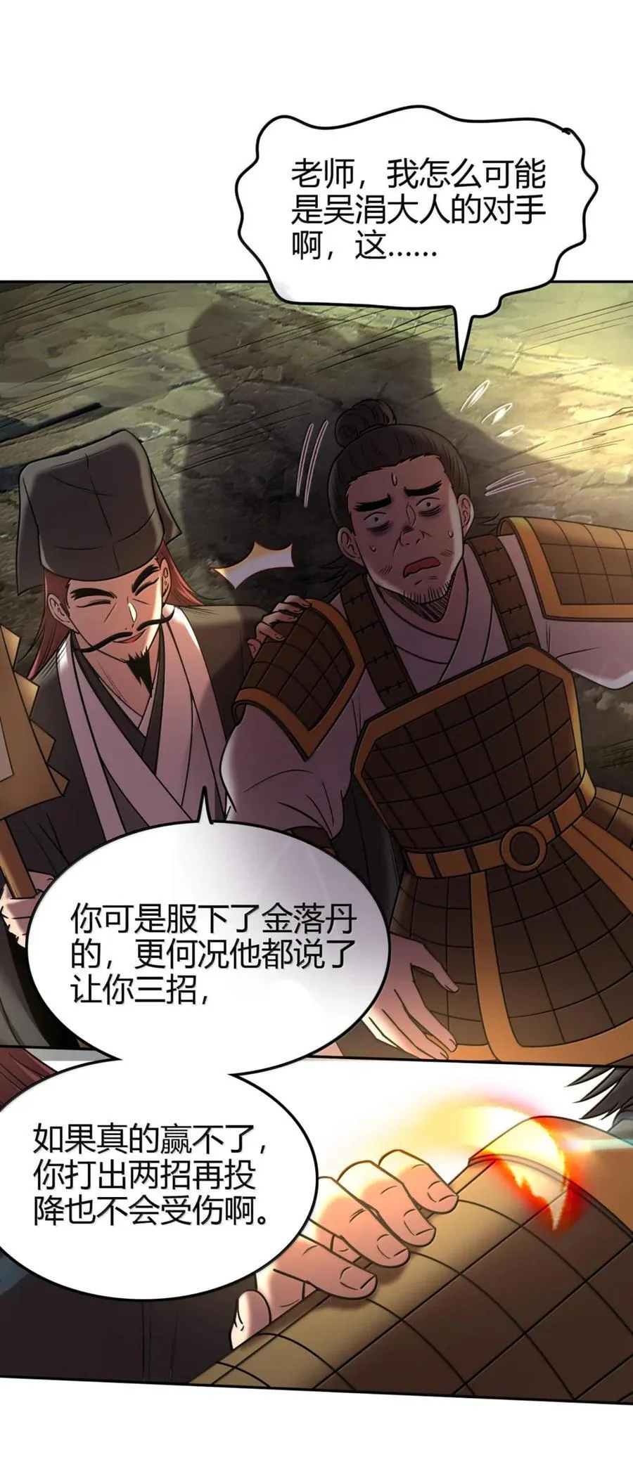 332 开始钓鱼25