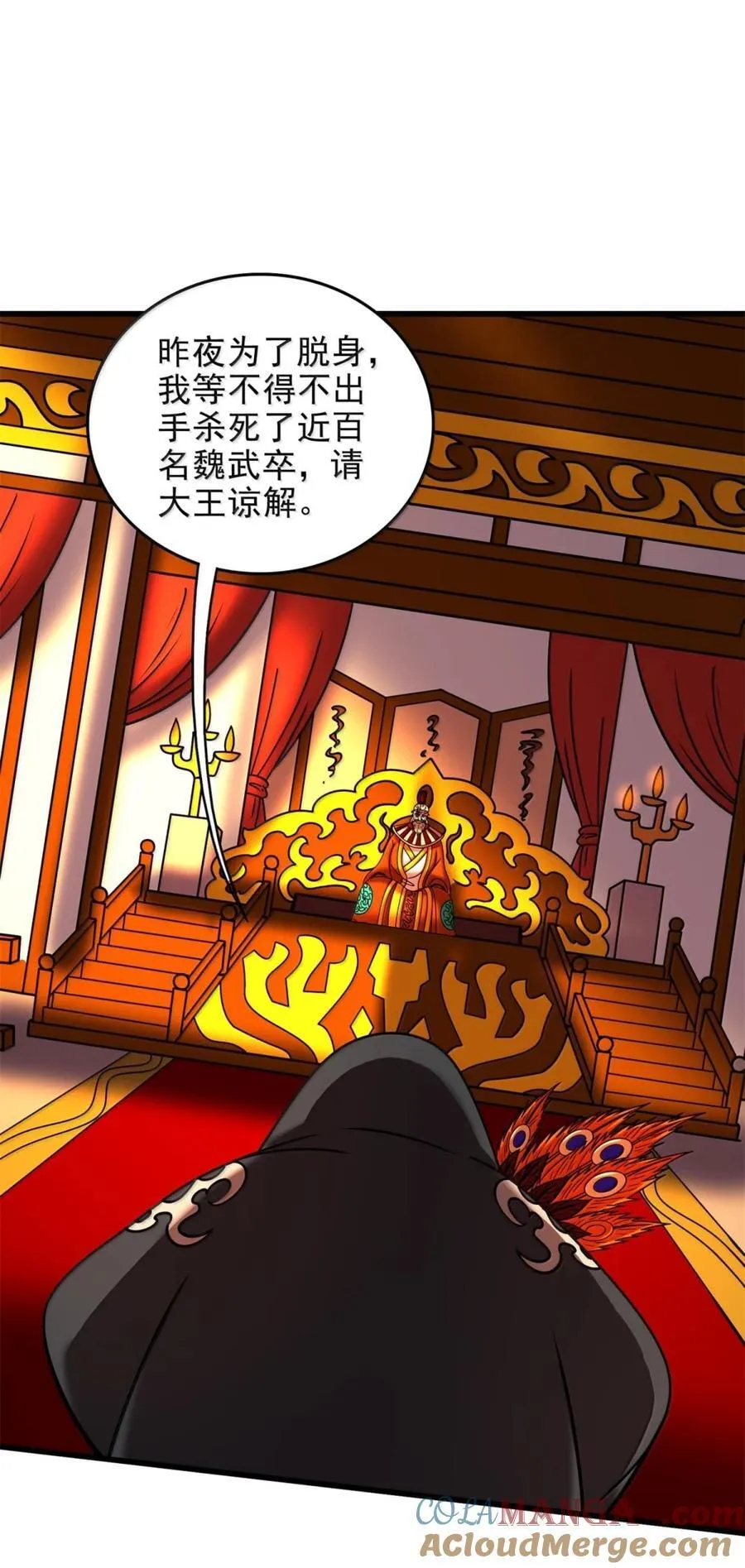 330 风波将起38