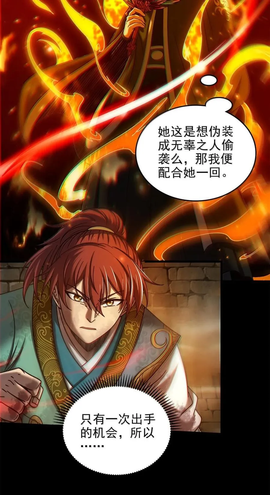 329 救出11