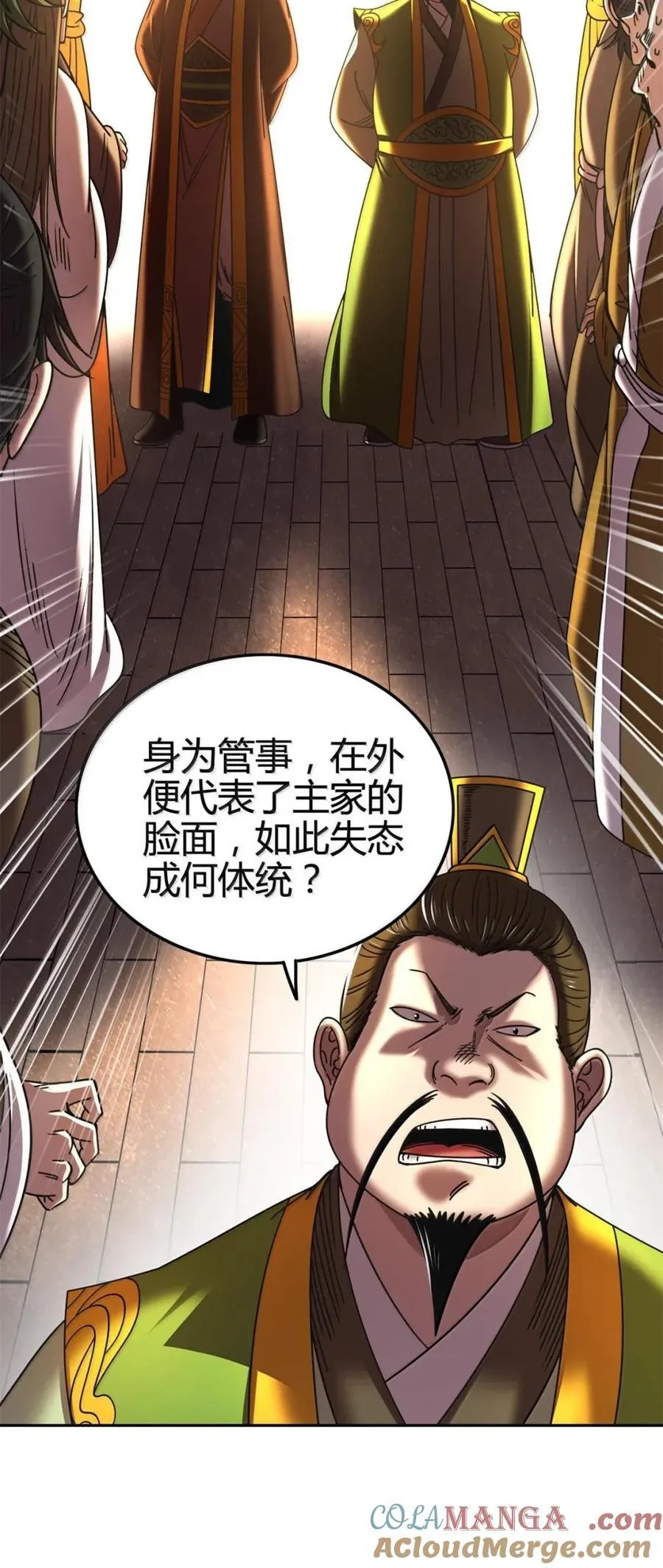 333 上钩了12