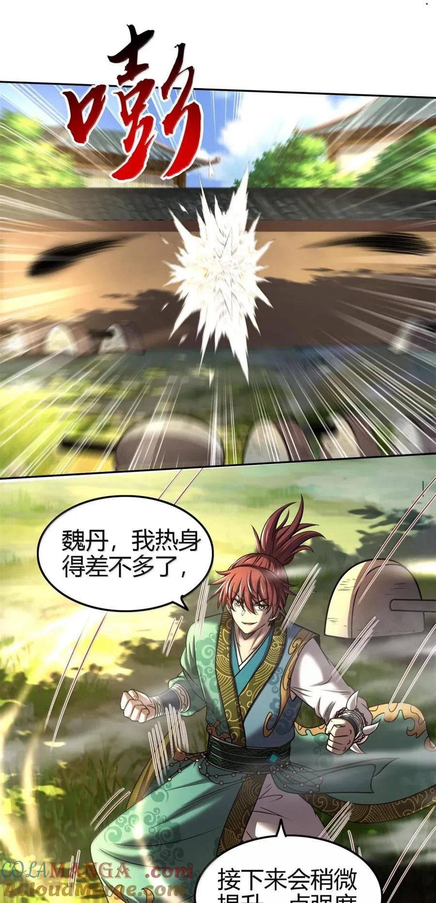 331 卖药人10