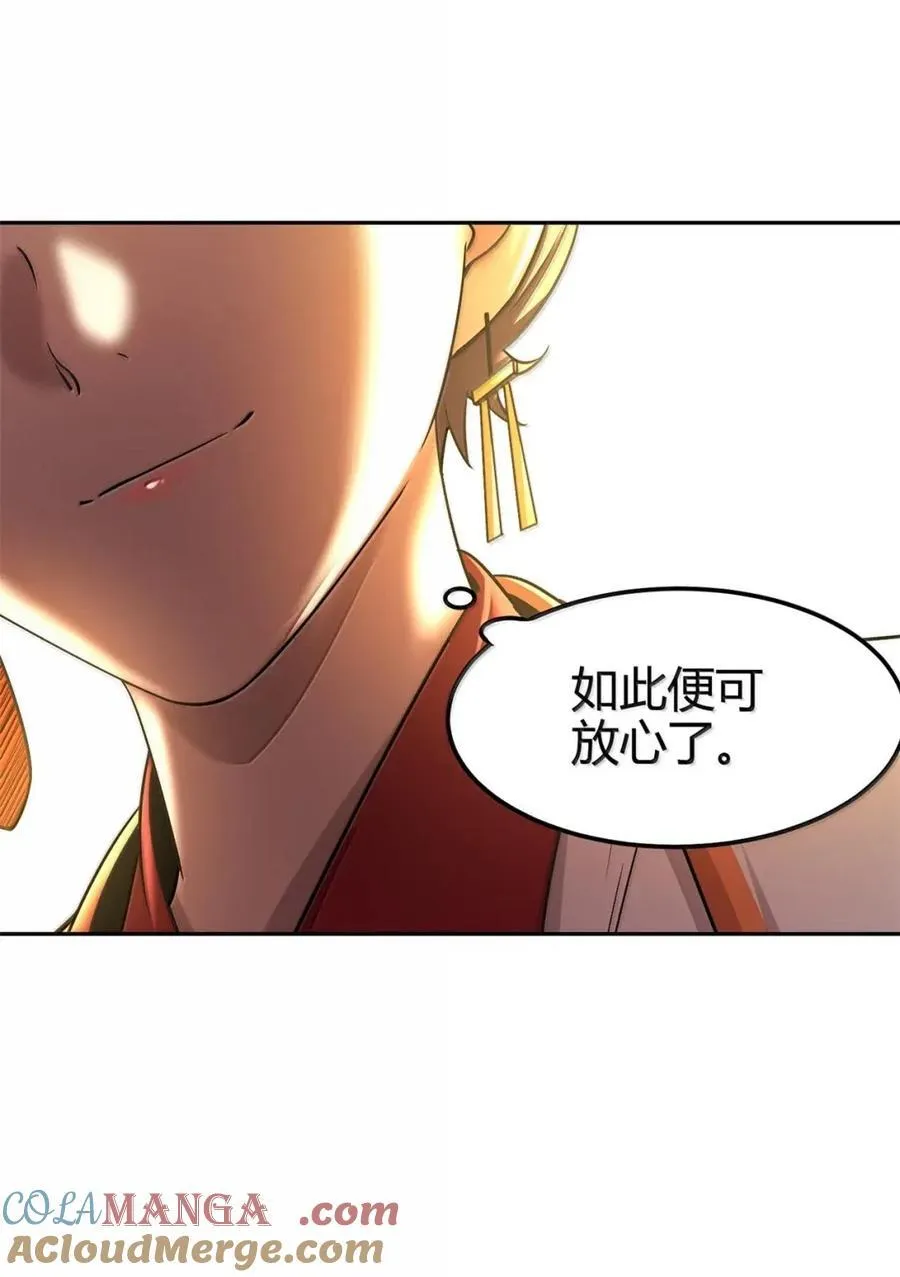 333 上钩了6