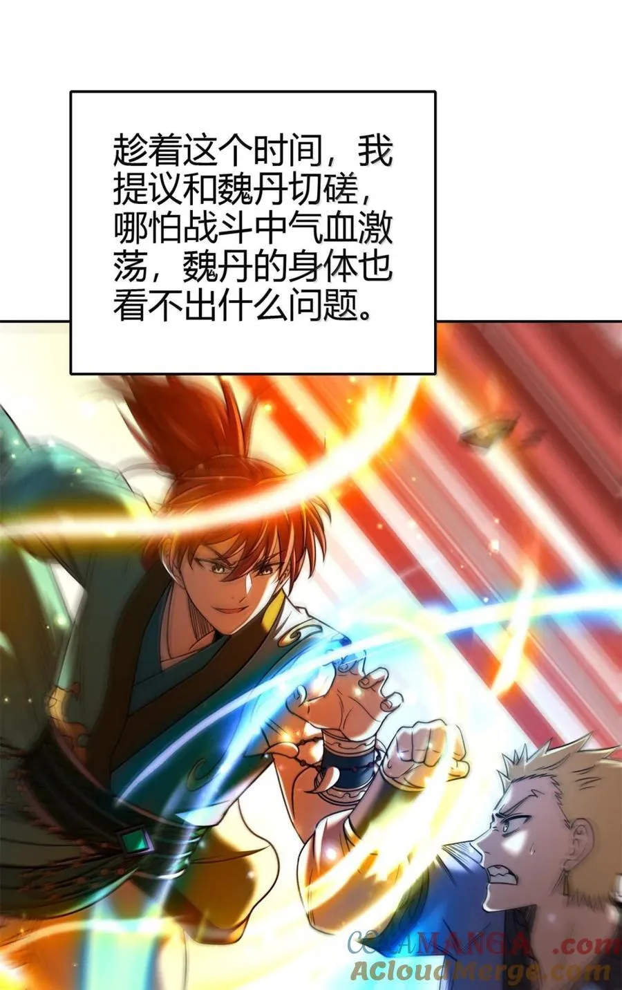 331 卖药人8