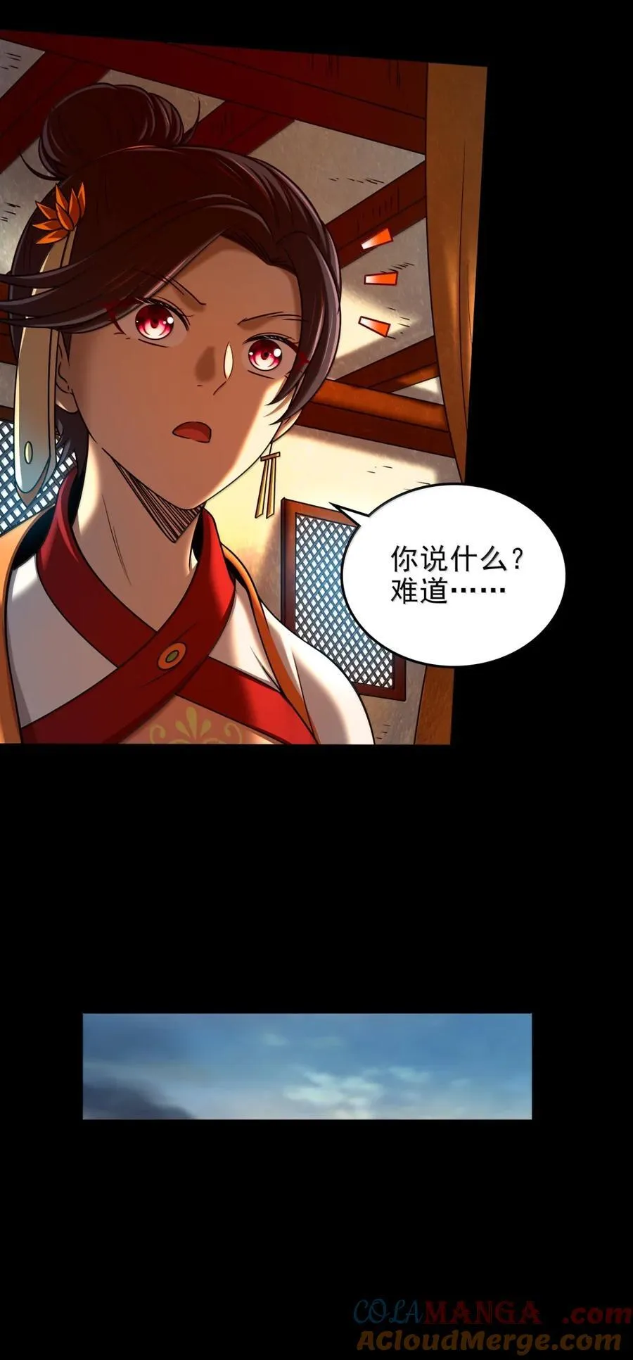 330 风波将起24