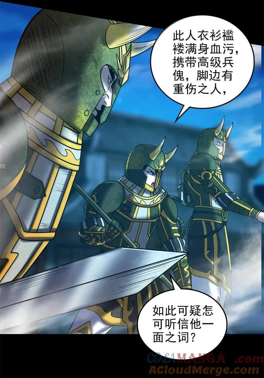 329 救出40