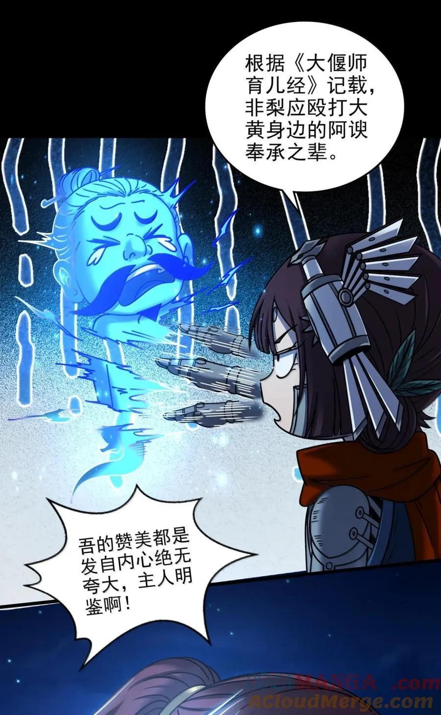 329 救出36