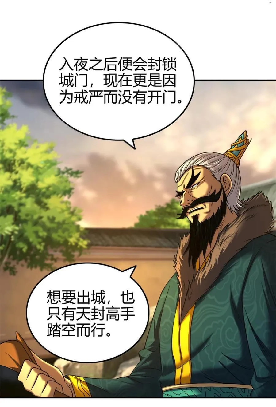 331 卖药人1