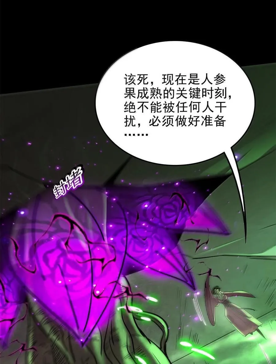 328 “土壤”19