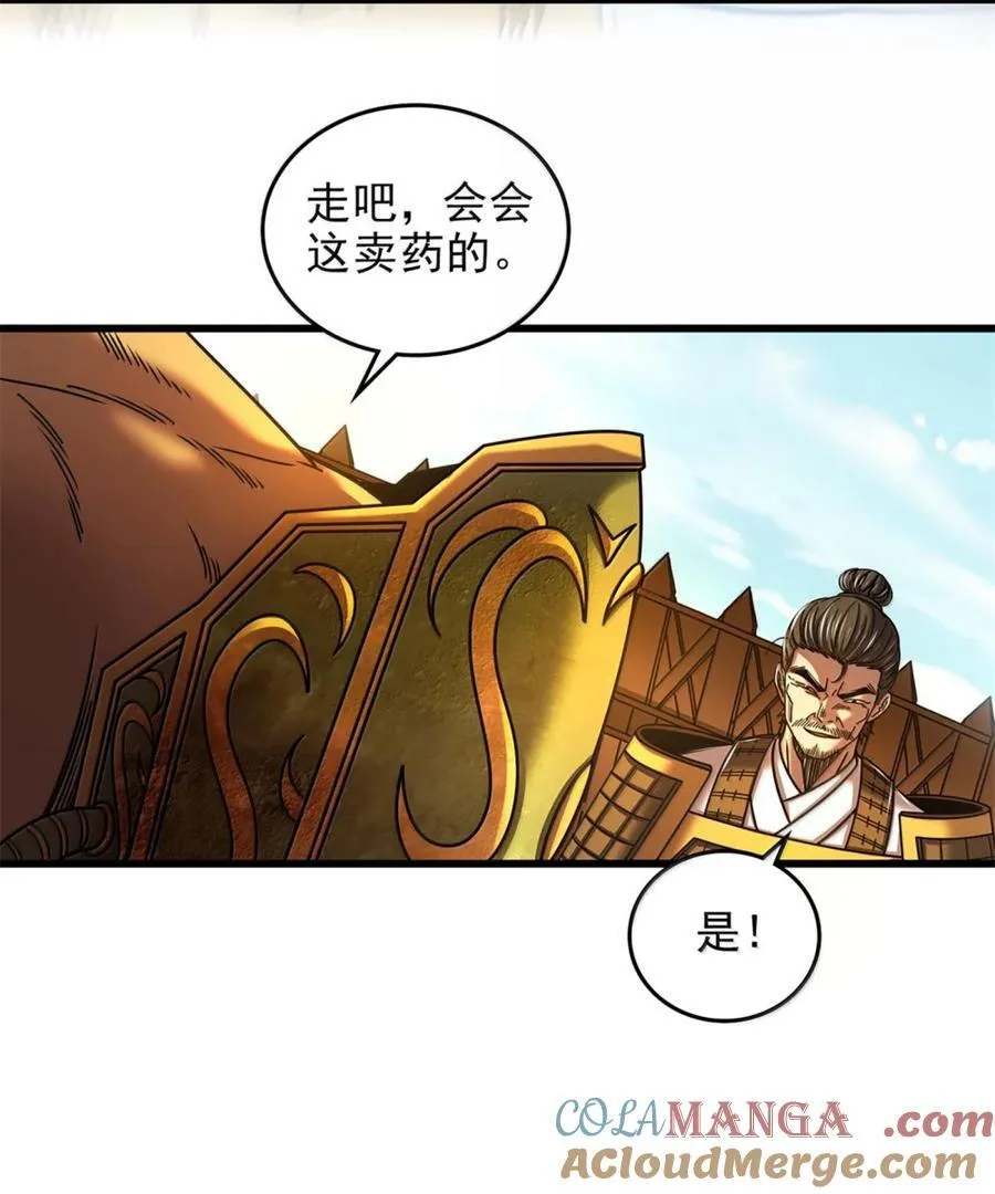 332 开始钓鱼14