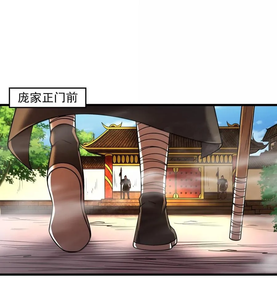 331 卖药人39