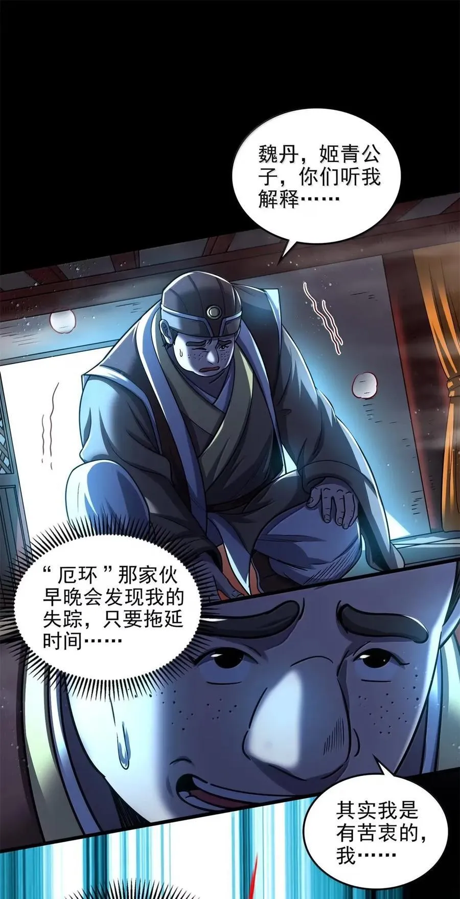 333 上钩了46