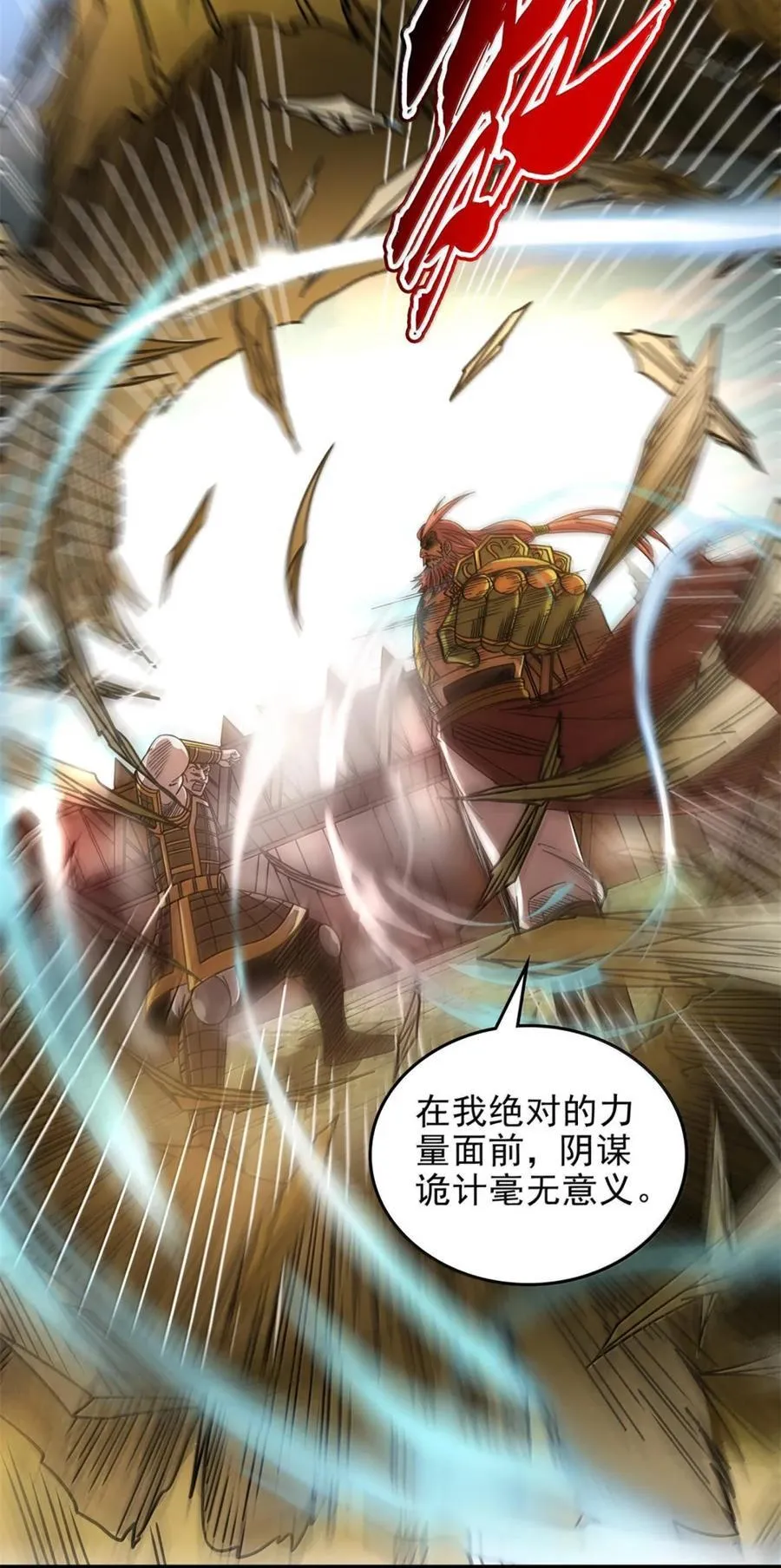 332 开始钓鱼13