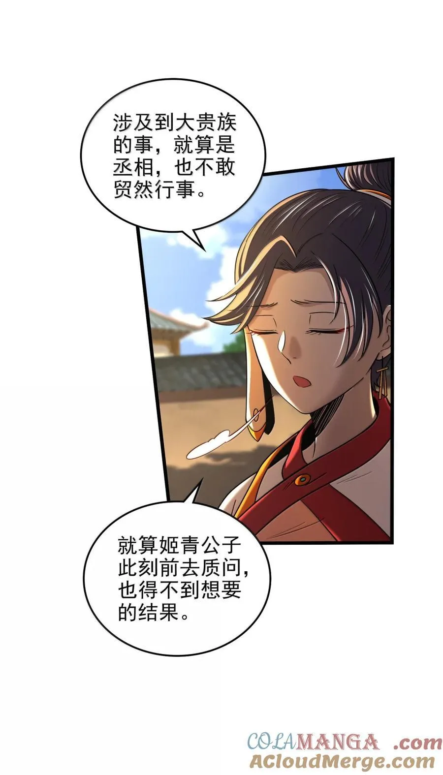 331 卖药人34