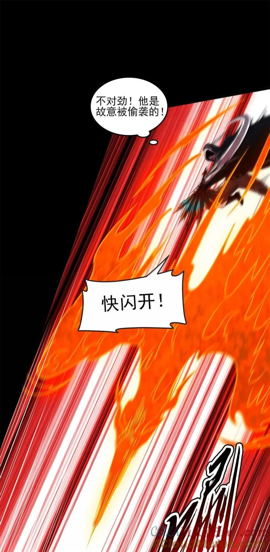 329 救出18