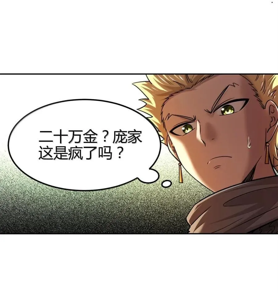 333 上钩了17