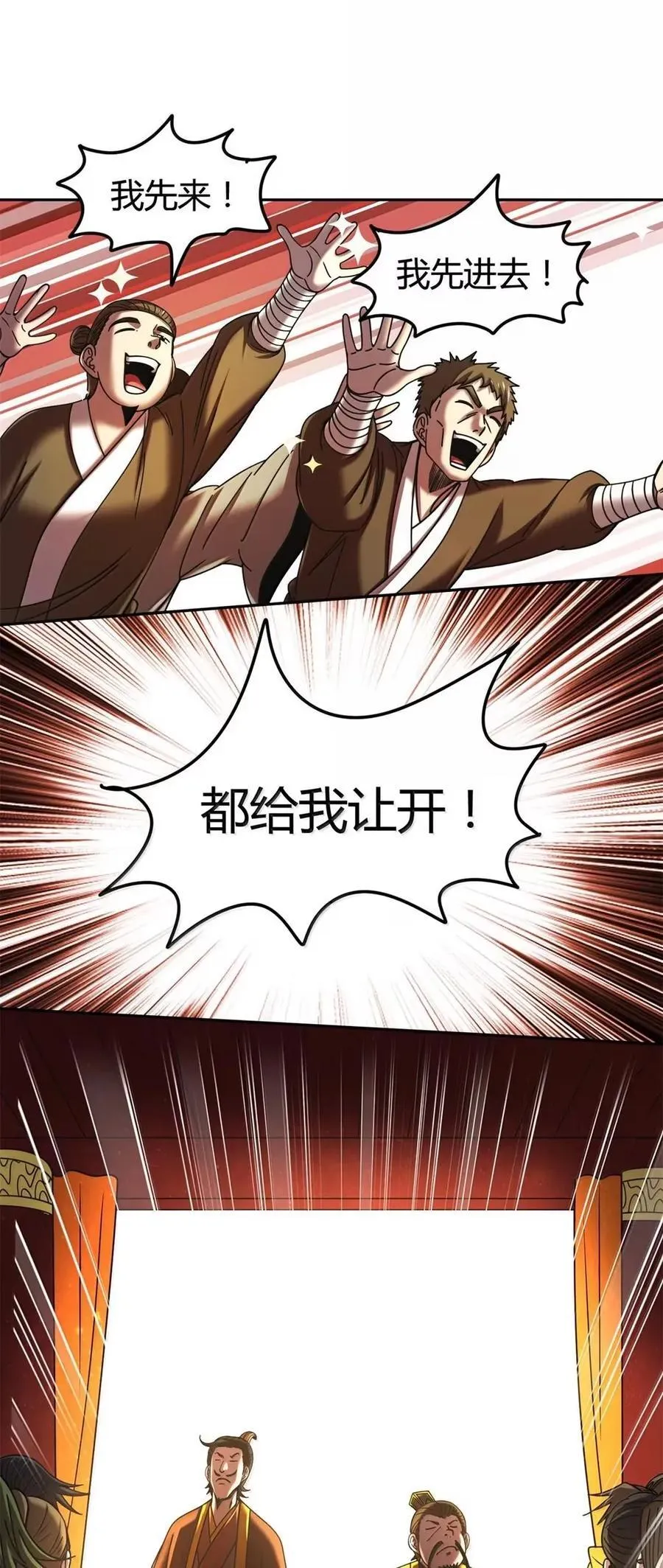 333 上钩了11