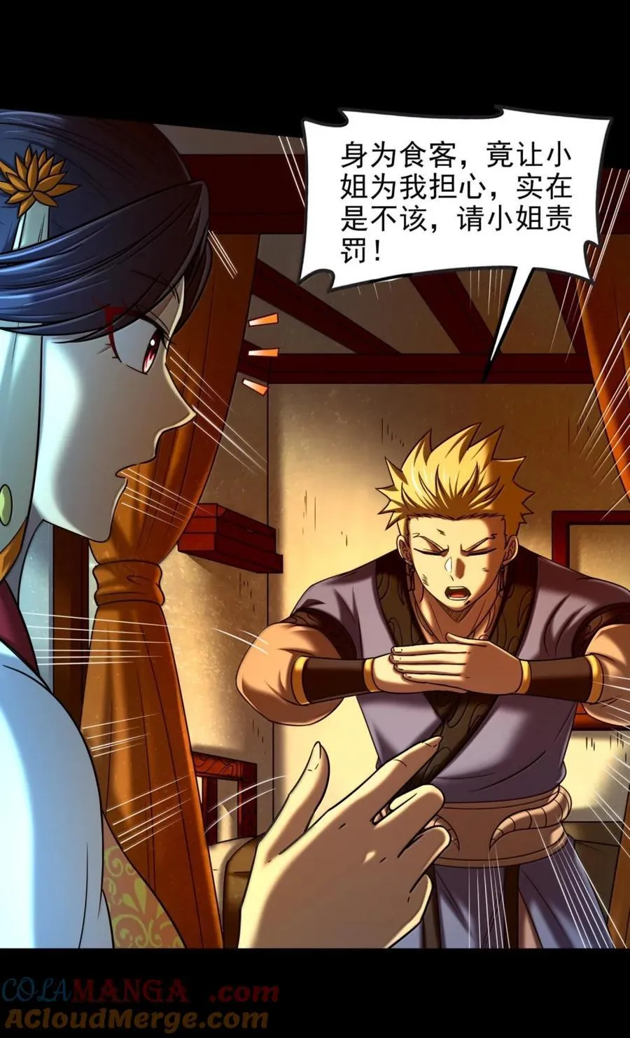 330 风波将起20