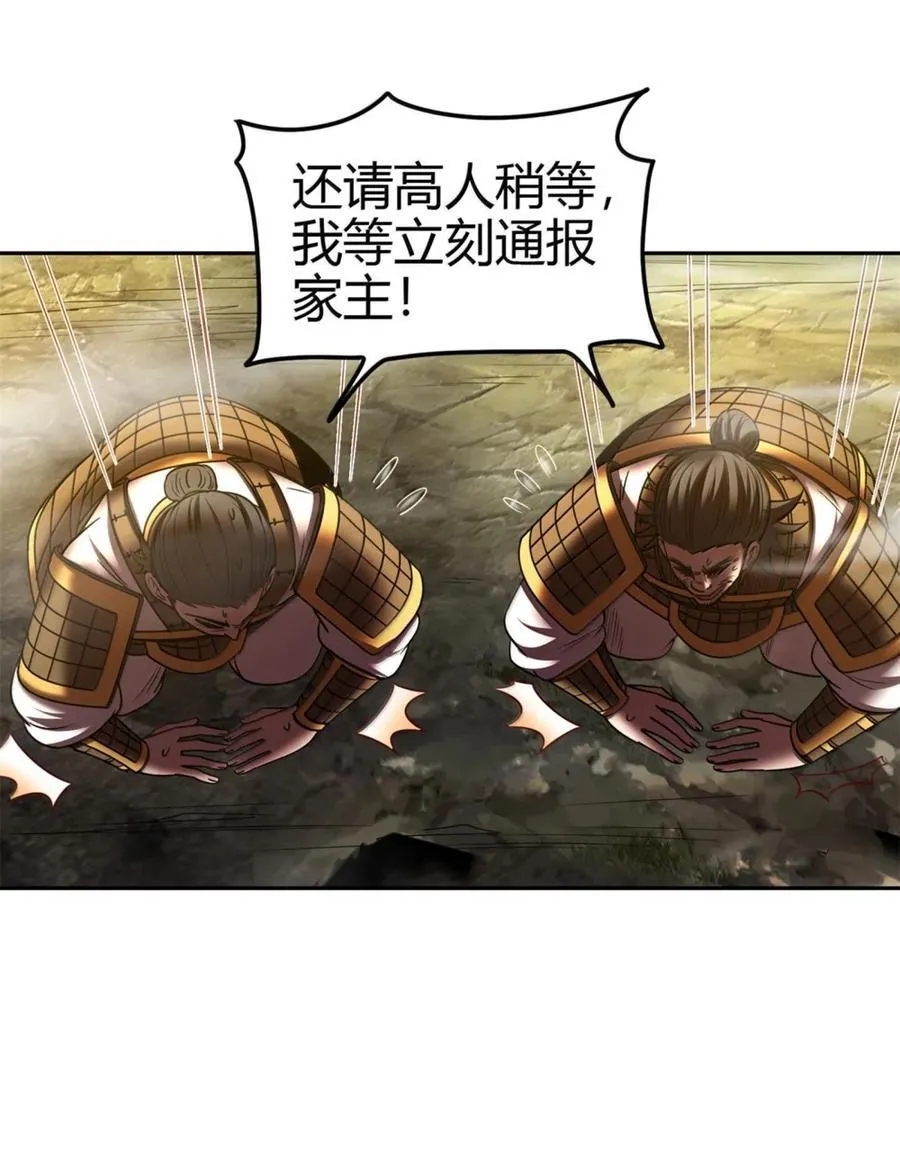 332 开始钓鱼35