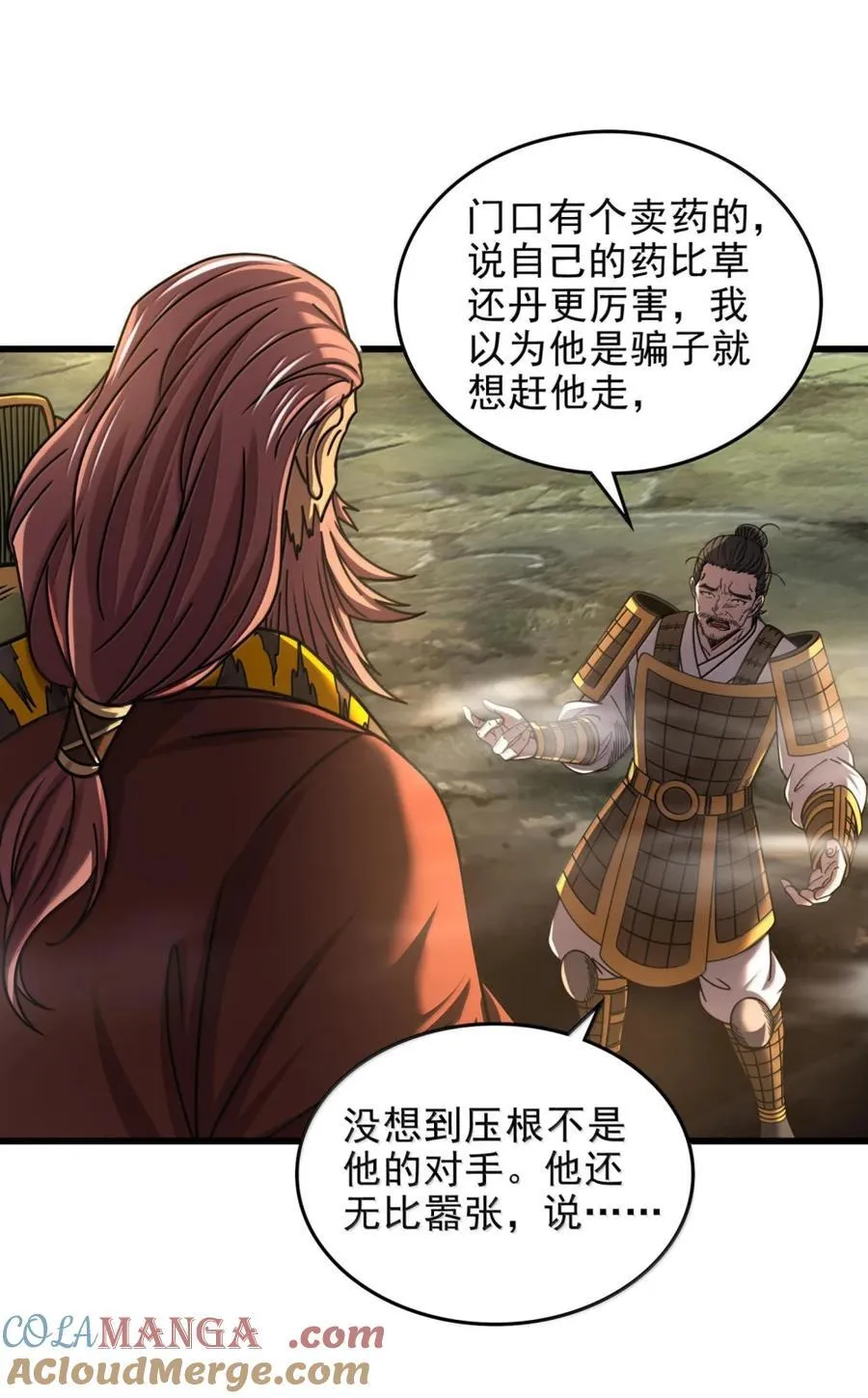 332 开始钓鱼10