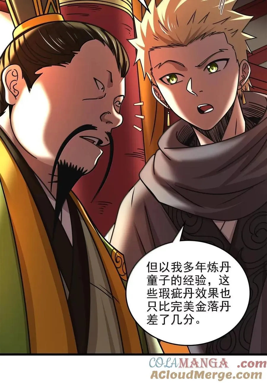 333 上钩了33