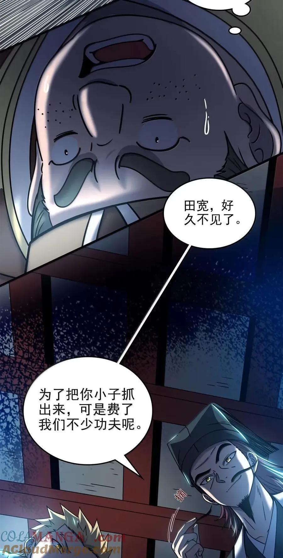 333 上钩了42