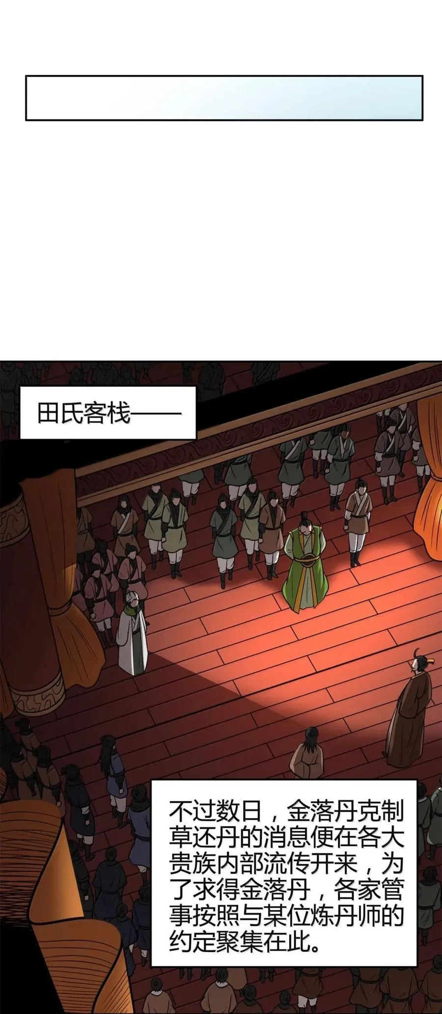 333 上钩了7