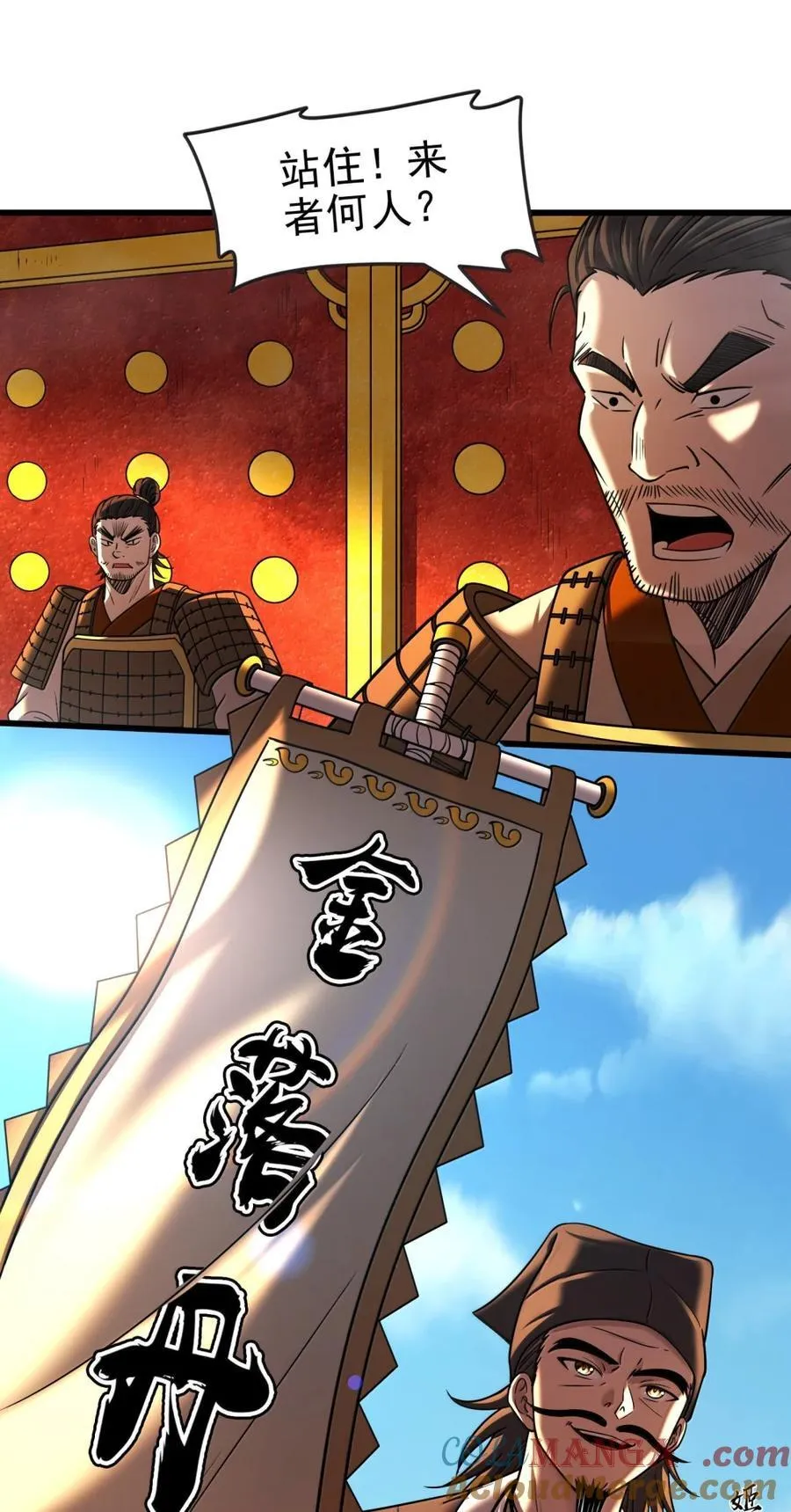 331 卖药人40