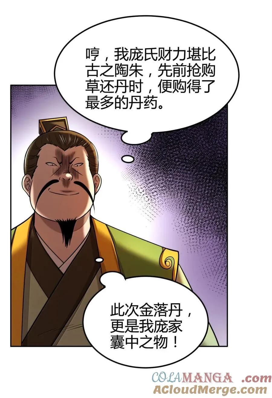 333 上钩了18