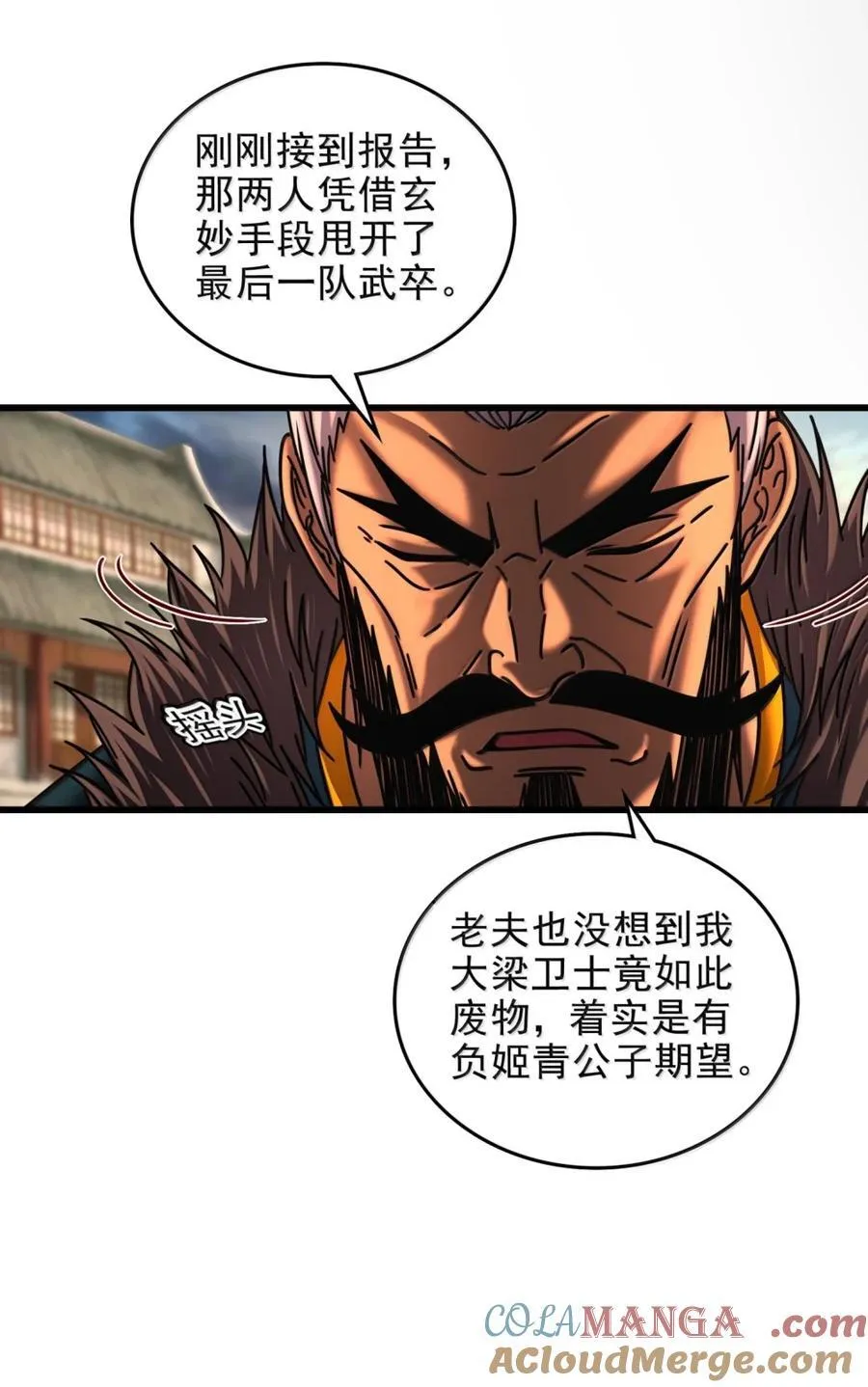 330 风波将起28