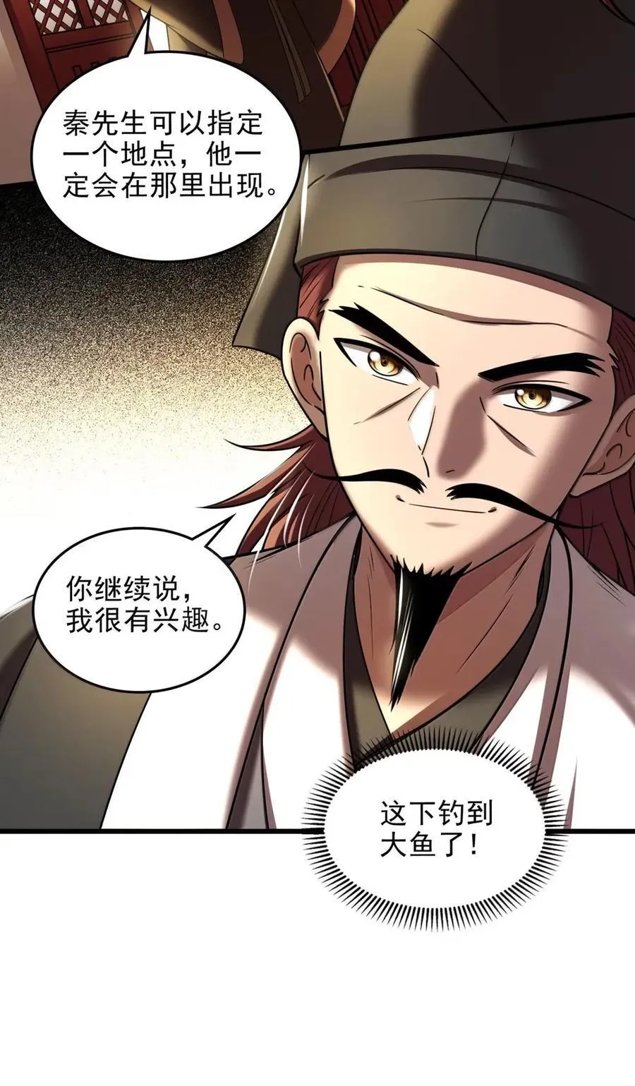 333 上钩了29