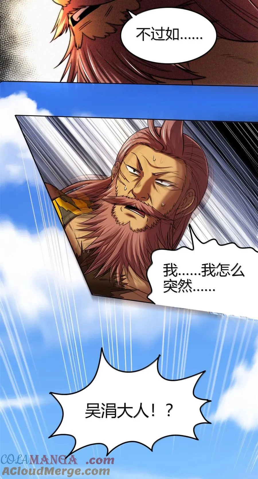 332 开始钓鱼30