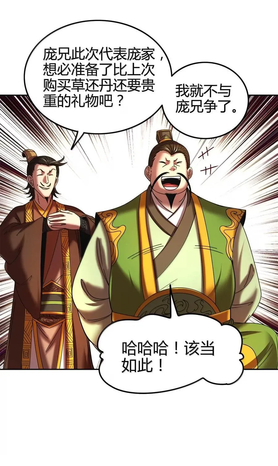 333 上钩了14