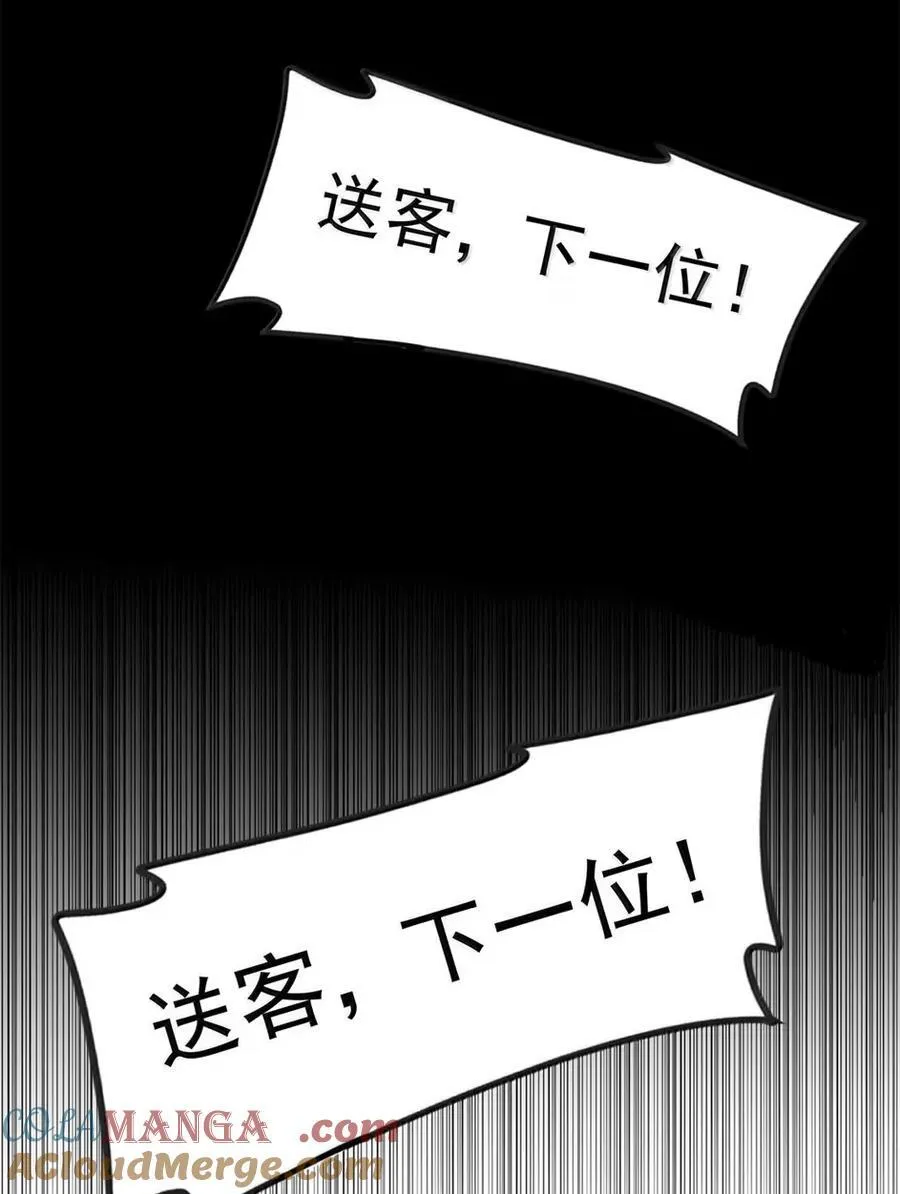 333 上钩了24