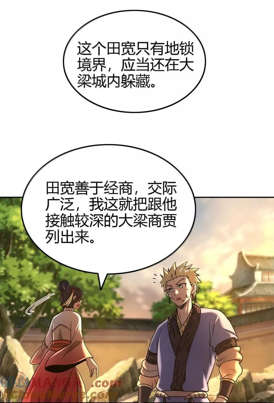 331 卖药人2