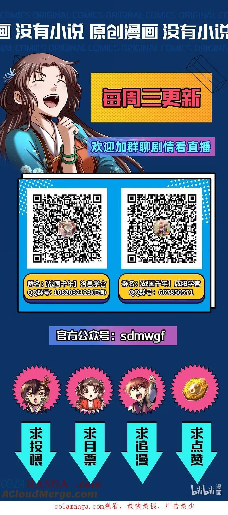 330 风波将起42