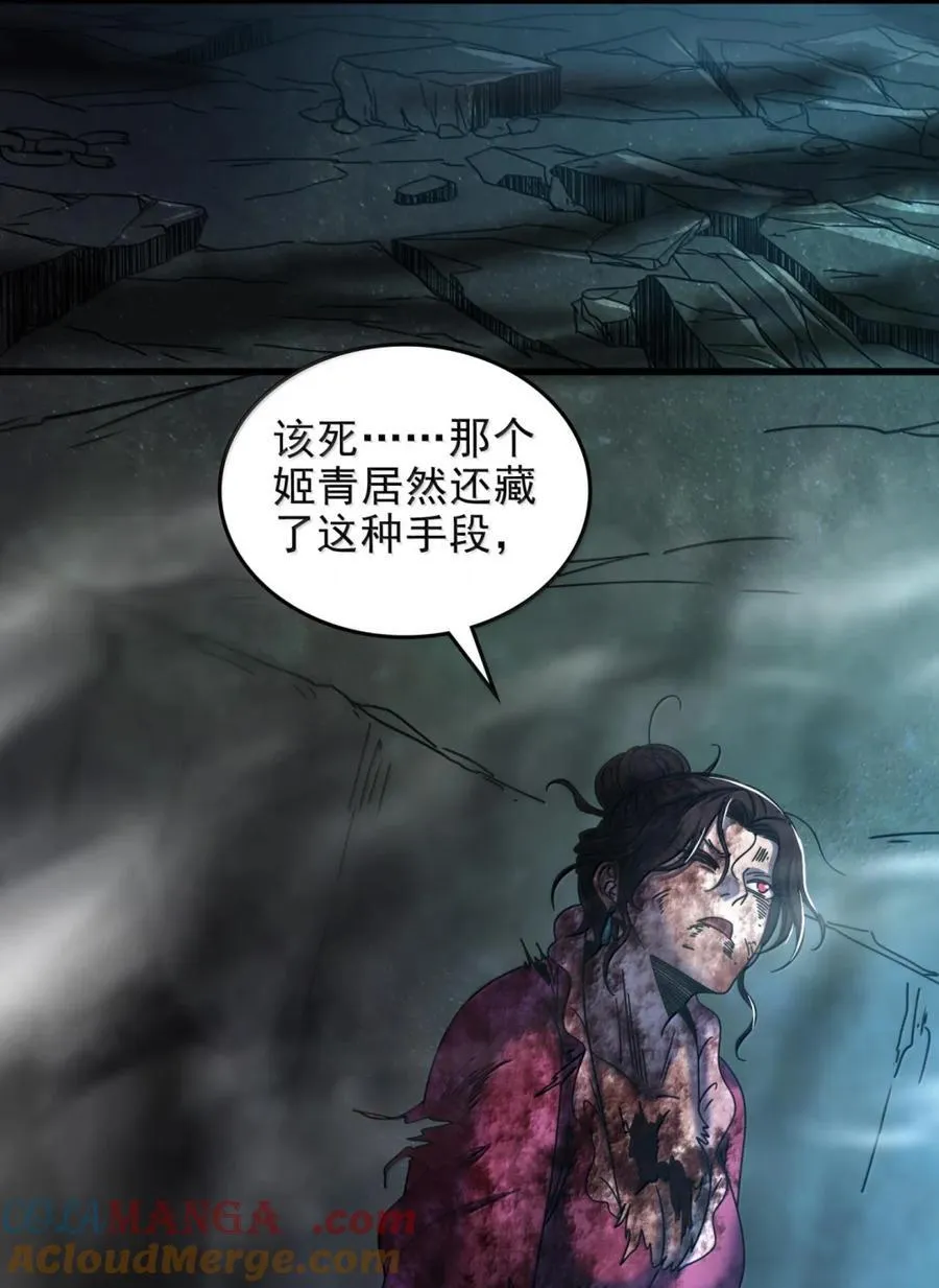 329 救出24